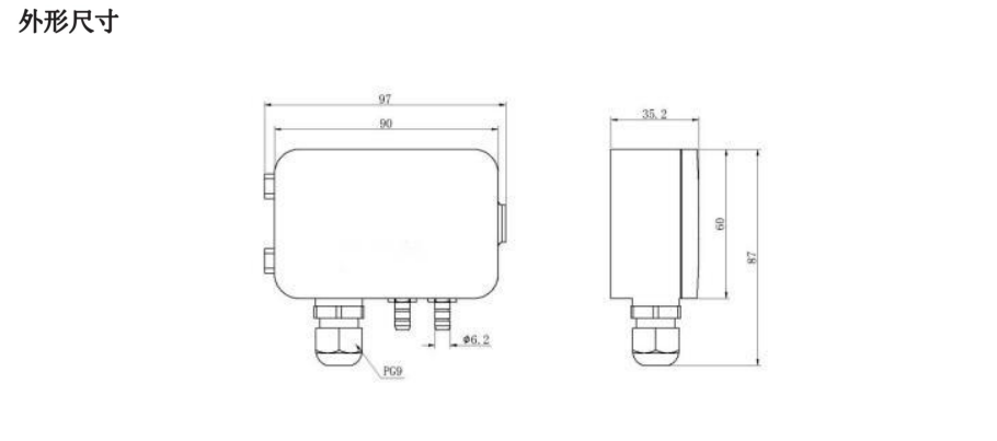 JPL3008微差压变送器(图2)