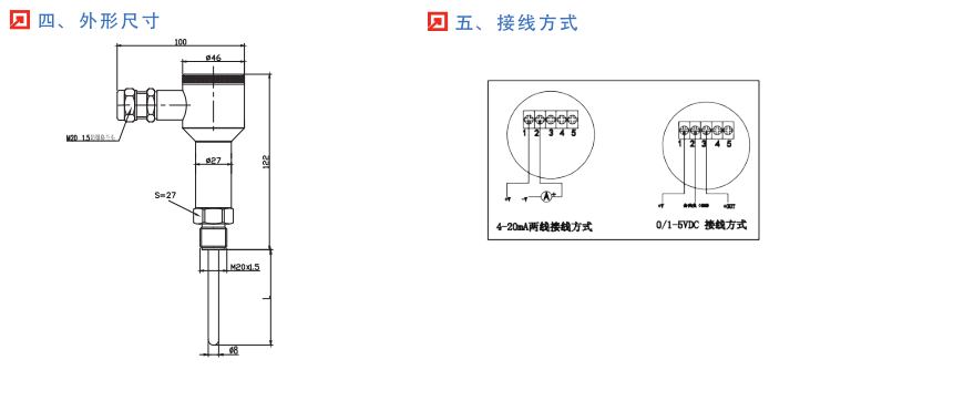 WZP-D防爆温度变送器(图2)